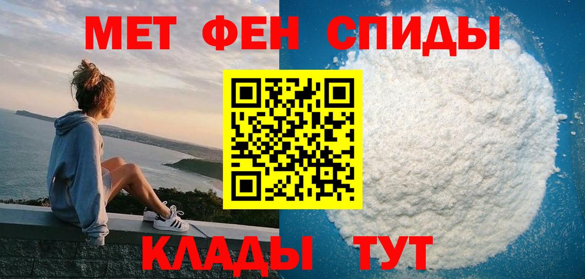 Благодарный  АМФЕТАМИН  Вход с VPN  АМФ 98% 