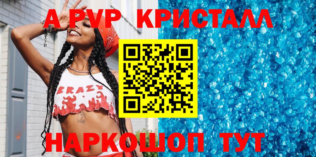 A-PVP СК КРИС Благодарный