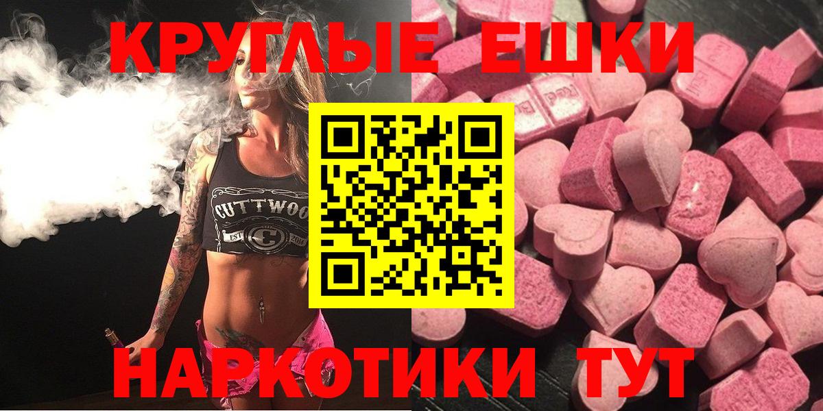Ecstasy  ЭКСТАЗИ DUBAI  MEGA рабочий сайт  Вход с VPN  Ecstasy louis Vuitton  Благодарный 