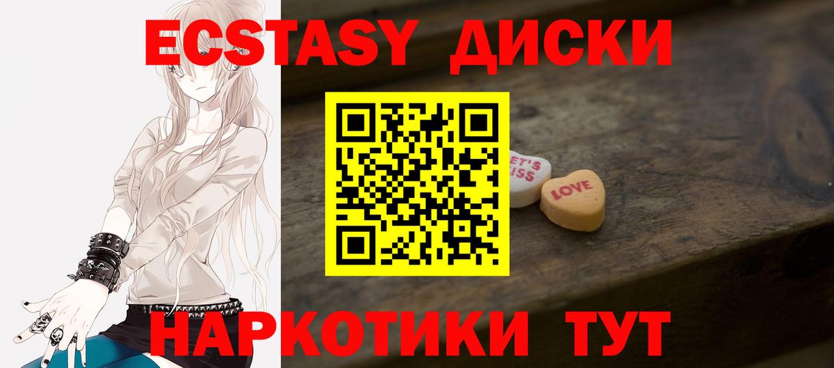 Канабис  Вход с VPN  Благодарный  ГЕРОИН  ГАШ  Мефедрон  