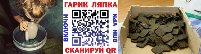 ГАШИШ убойный  даркнет сайт  Благодарный 