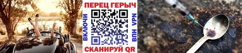 ГЕРОИН Афган Благодарный