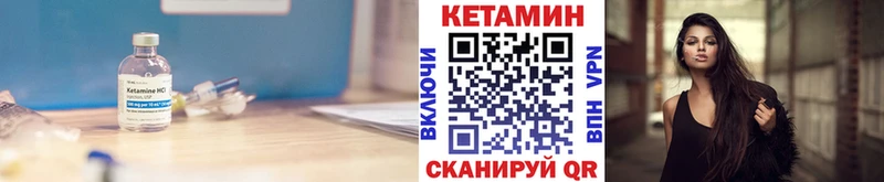 Кетамин ketamine  Благодарный 