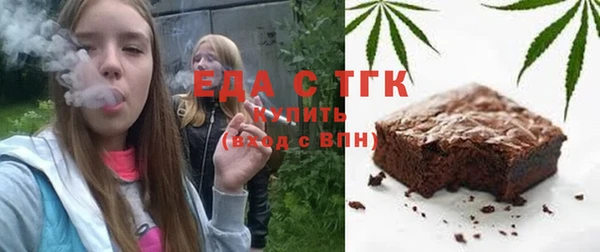 кокаин премиум Абдулино