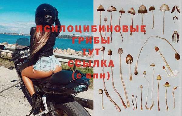 кокаин премиум Абдулино