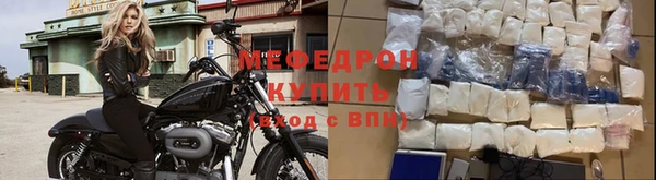 хмурый Абаза