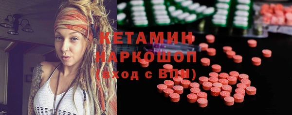 кокаин премиум Абдулино