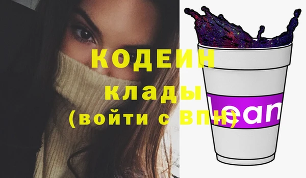 кокаин премиум Абдулино