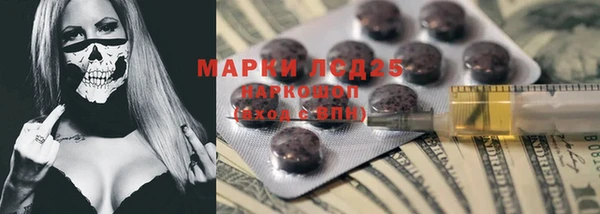 таблы Абинск