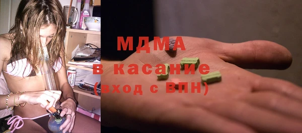 таблы Абинск
