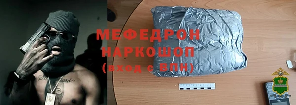 хмурый Абаза