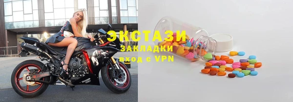 кокаин премиум Абдулино