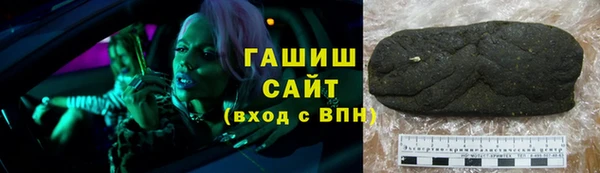 таблы Абинск