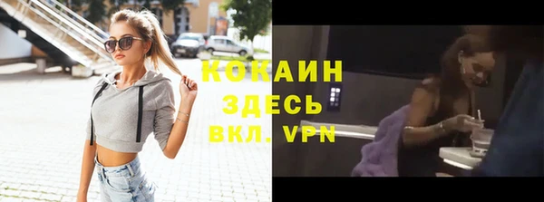 кокаин премиум Абдулино