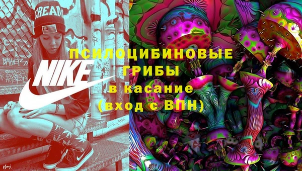кокаин премиум Абдулино