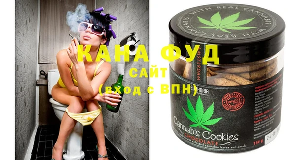 таблы Абинск