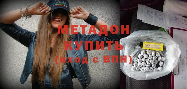 кокаин премиум Абдулино