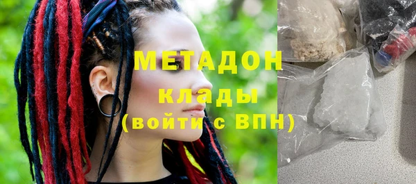 кокаин премиум Абдулино