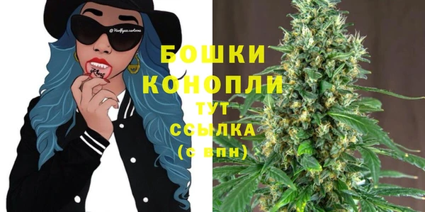 кокаин премиум Абдулино