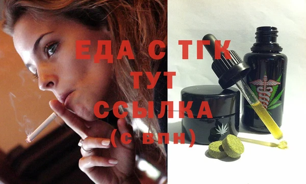 таблы Абинск