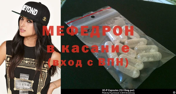таблы Абинск