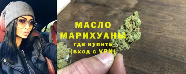 кокаин премиум Абдулино