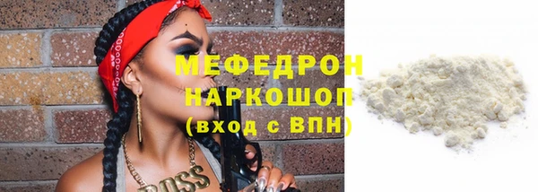 таблы Абинск