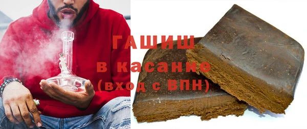 кокаин премиум Абдулино