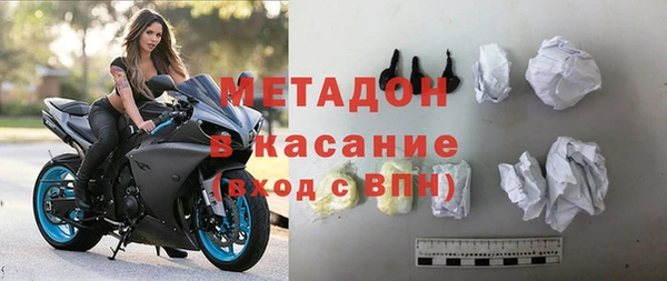 кокаин премиум Абдулино