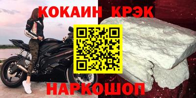 марки nbome Беслан