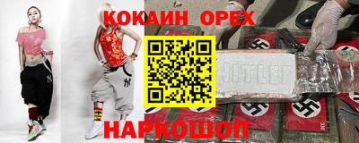 марки nbome Беслан