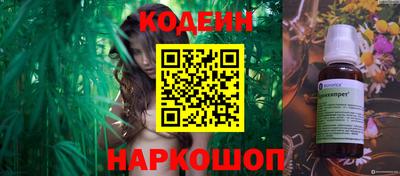 каннабис Бийск
