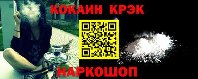 ALPHA PVP Берёзовский
