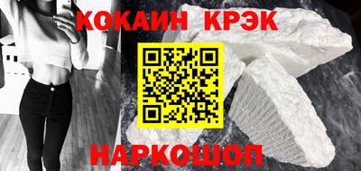 каннабис Бийск