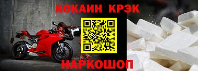 каннабис Бийск
