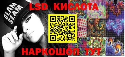 каннабис Бийск