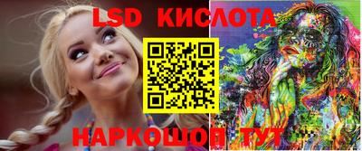 каннабис Бийск