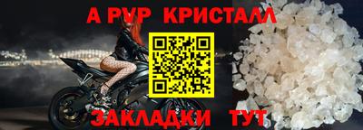 ALPHA PVP Берёзовский