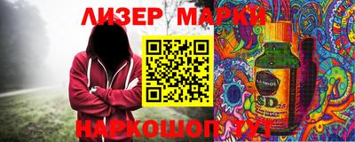 ALPHA PVP Берёзовский