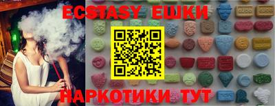 каннабис Бийск
