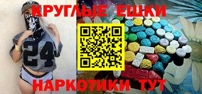 каннабис Бийск