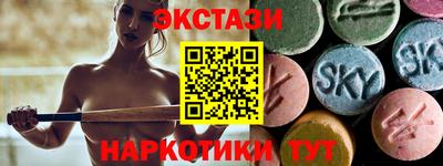 марки nbome Беслан