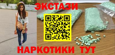 каннабис Бийск