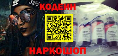 ALPHA PVP Берёзовский