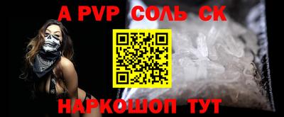 каннабис Бийск