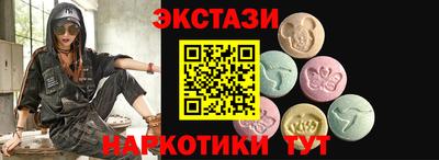 ALPHA PVP Берёзовский