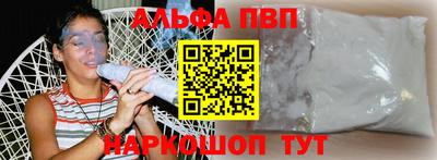 марки nbome Беслан