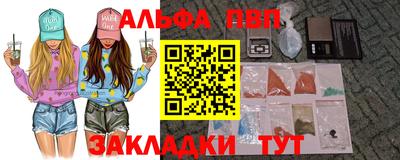 марки nbome Беслан