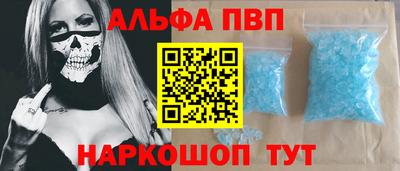 марки nbome Беслан