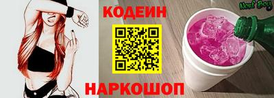 каннабис Бийск